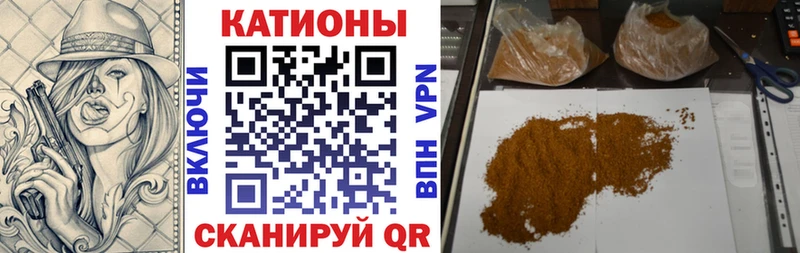 Конопля Николаевск-на-Амуре