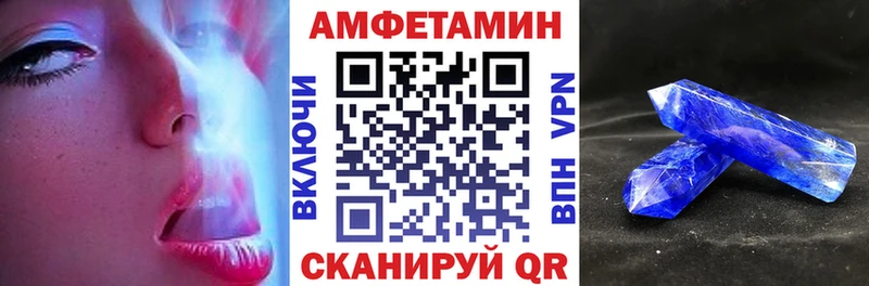 Амфетамин 98%  Купить закладки  Николаевск-на-Амуре 