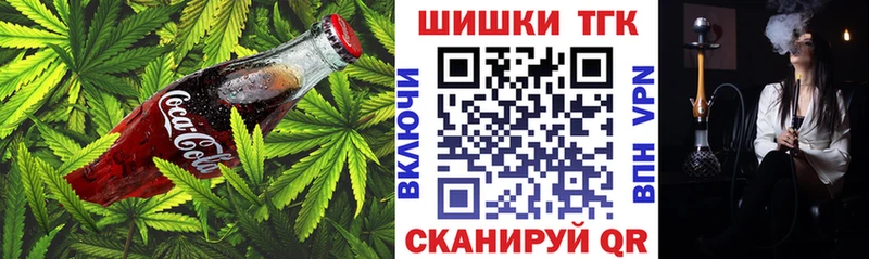 Купить  Николаевск-на-Амуре  Cannafood марихуана 