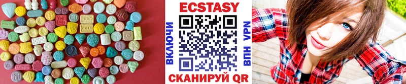 Ecstasy VHQ  Купить закладки  Николаевск-на-Амуре 