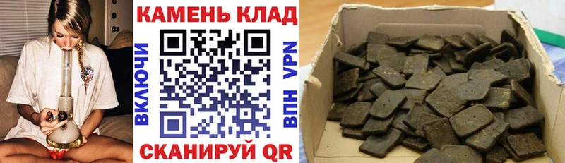 ГАШИШ гарик  Купить закладки  Николаевск-на-Амуре 