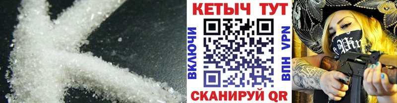 Купить где  Николаевск-на-Амуре  Кетамин ketamine 