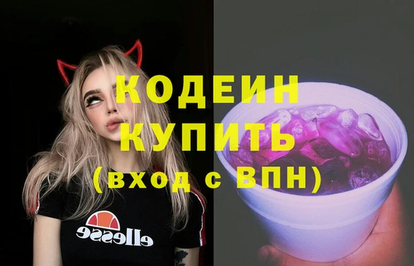 меф Белоозёрский