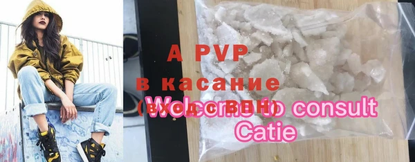 спиды Беломорск