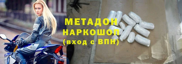 меф Белоозёрский