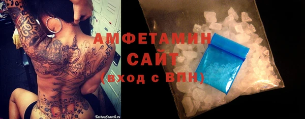меф Белоозёрский