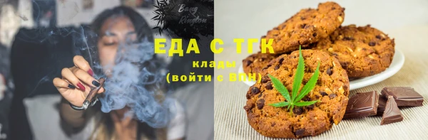спиды Беломорск
