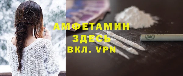 спиды Беломорск
