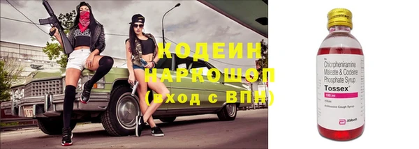 меф Белоозёрский