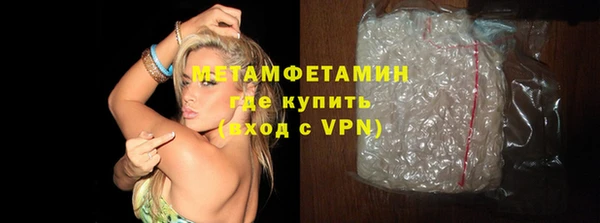 меф Белоозёрский