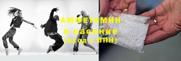 меф Белоозёрский