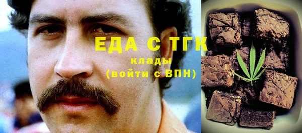 меф Белоозёрский