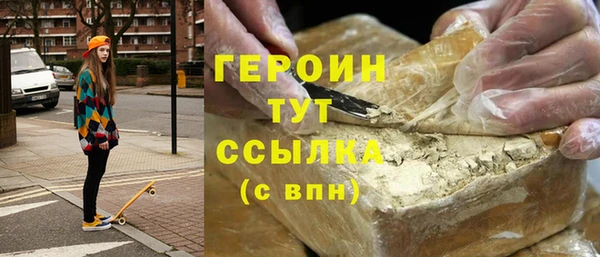меф Белоозёрский