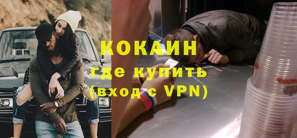 меф Белоозёрский