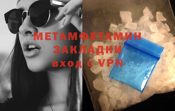 меф Белоозёрский