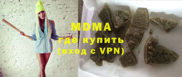 спиды Беломорск