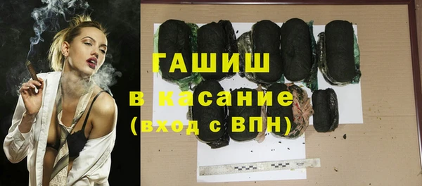 крисы Белокуриха