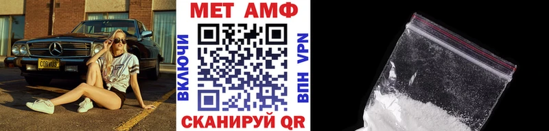 Метамфетамин винт  Купить где  Николаевск-на-Амуре 
